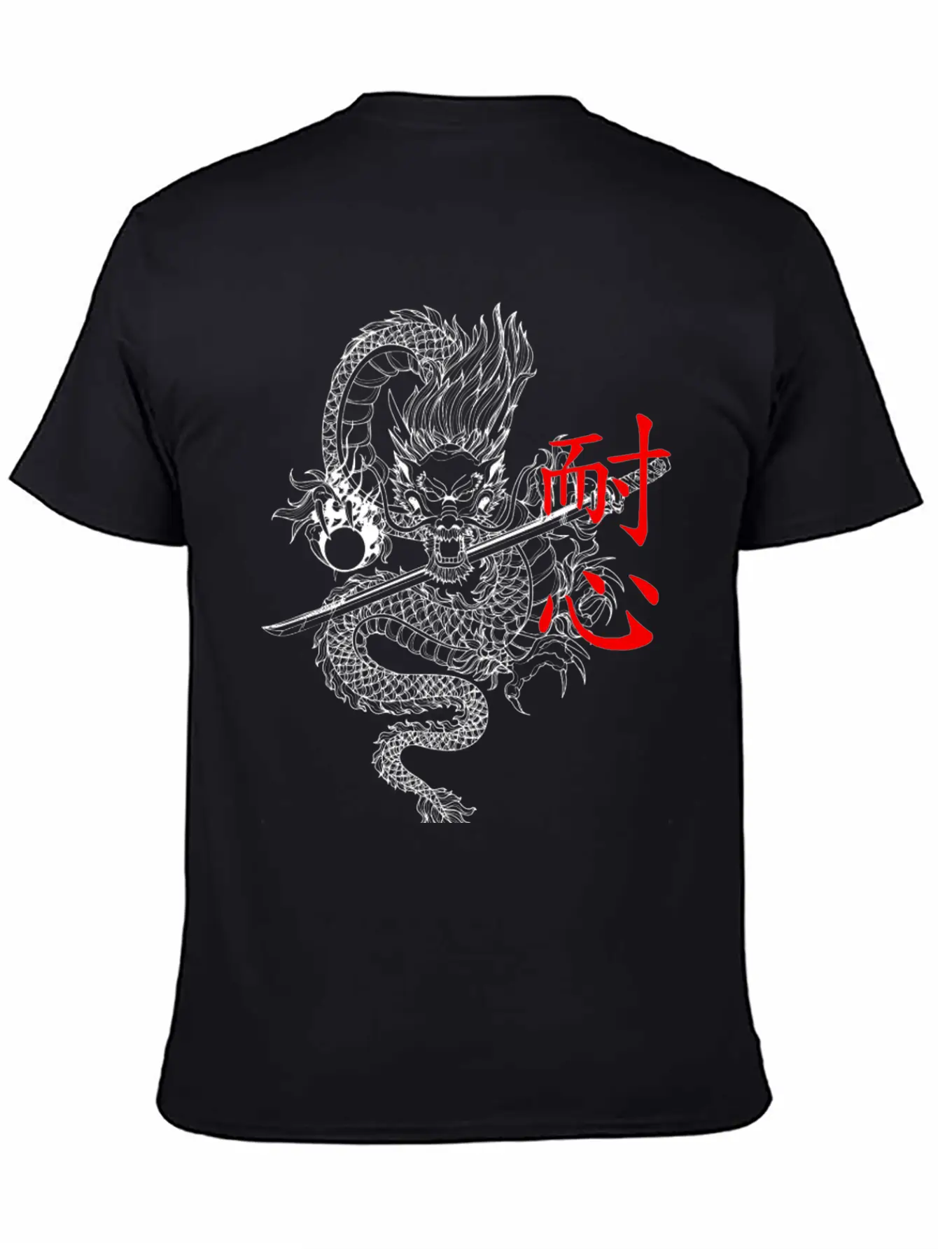 Japanese Dragon Patience With Katana Timeless Short Sleeve Tee – Comfy And Minimalist Design