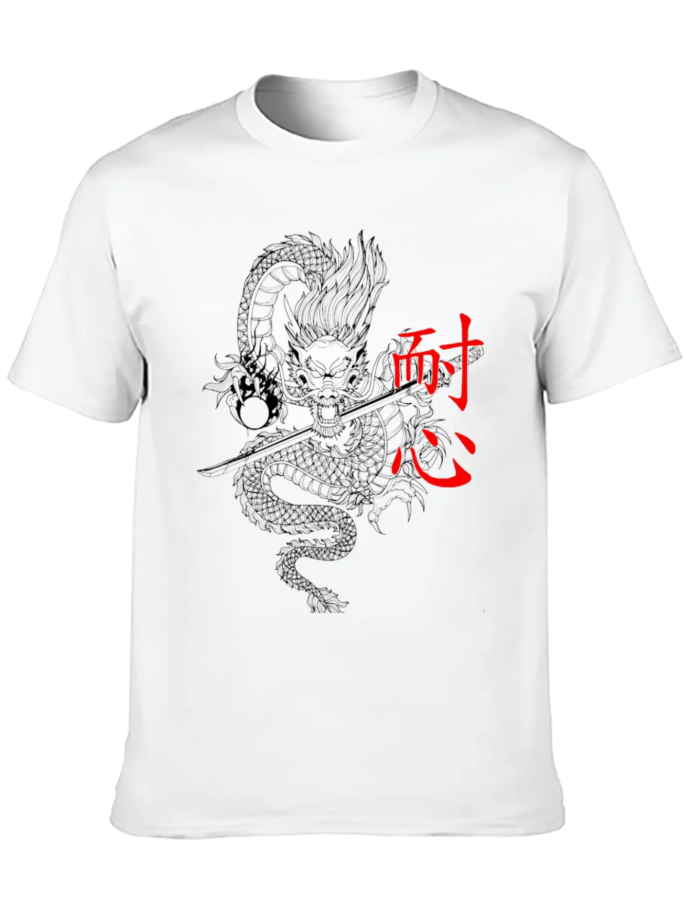Japanese Dragon Patience With Katana Timeless Short Sleeve Tee – Comfy And Minimalist Design