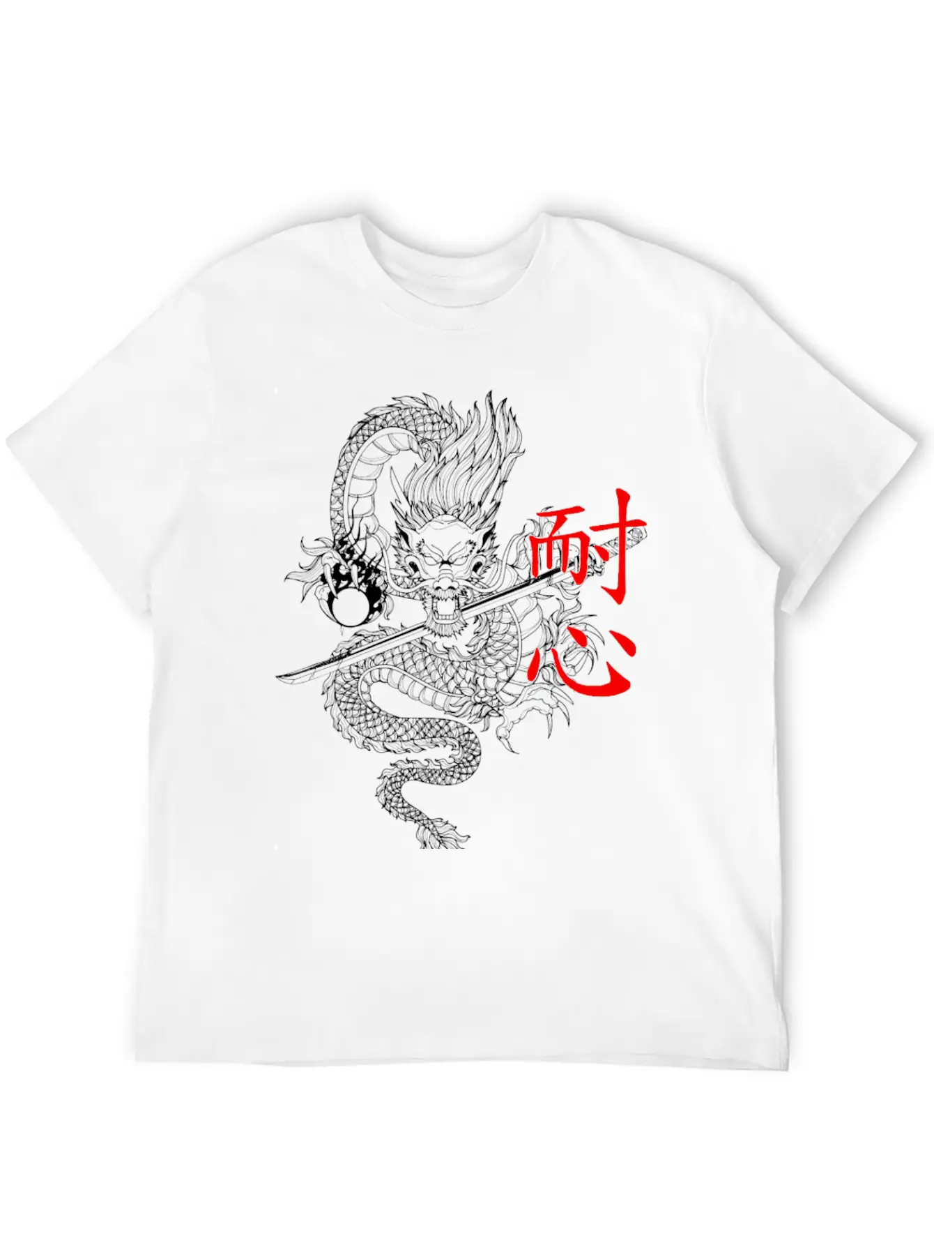 Japanese Dragon Patience With Katana Timeless Short Sleeve Tee – Comfy And Minimalist Design