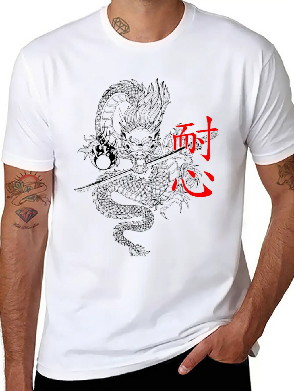 Japanese Dragon Patience With Katana Timeless Short Sleeve Tee – Comfy And Minimalist Design