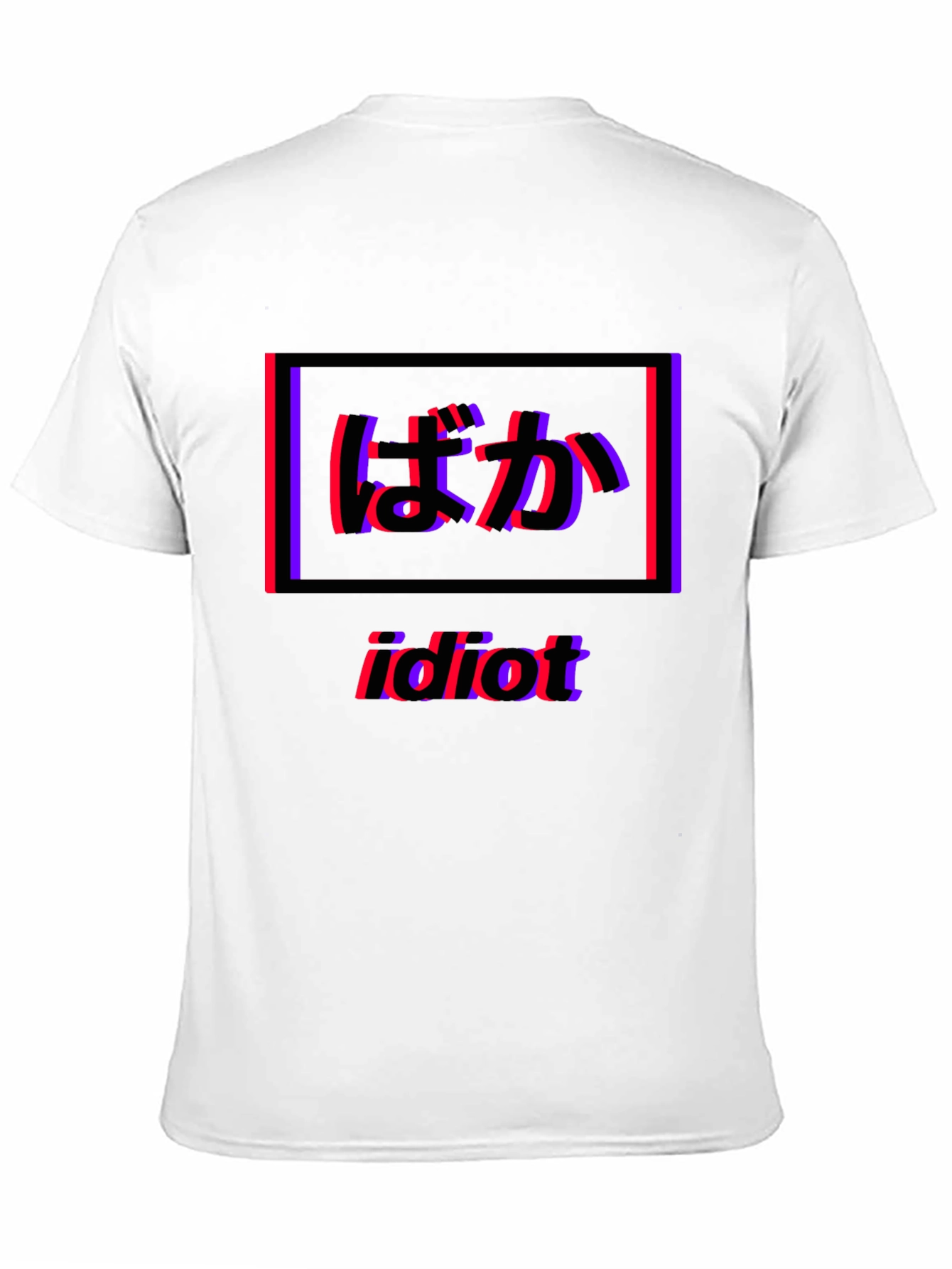 Vaporwave Idiot T-Shirt - Japanese Text Design