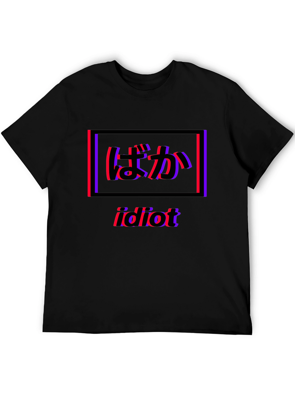 Vaporwave Idiot T-Shirt - Japanese Text Design