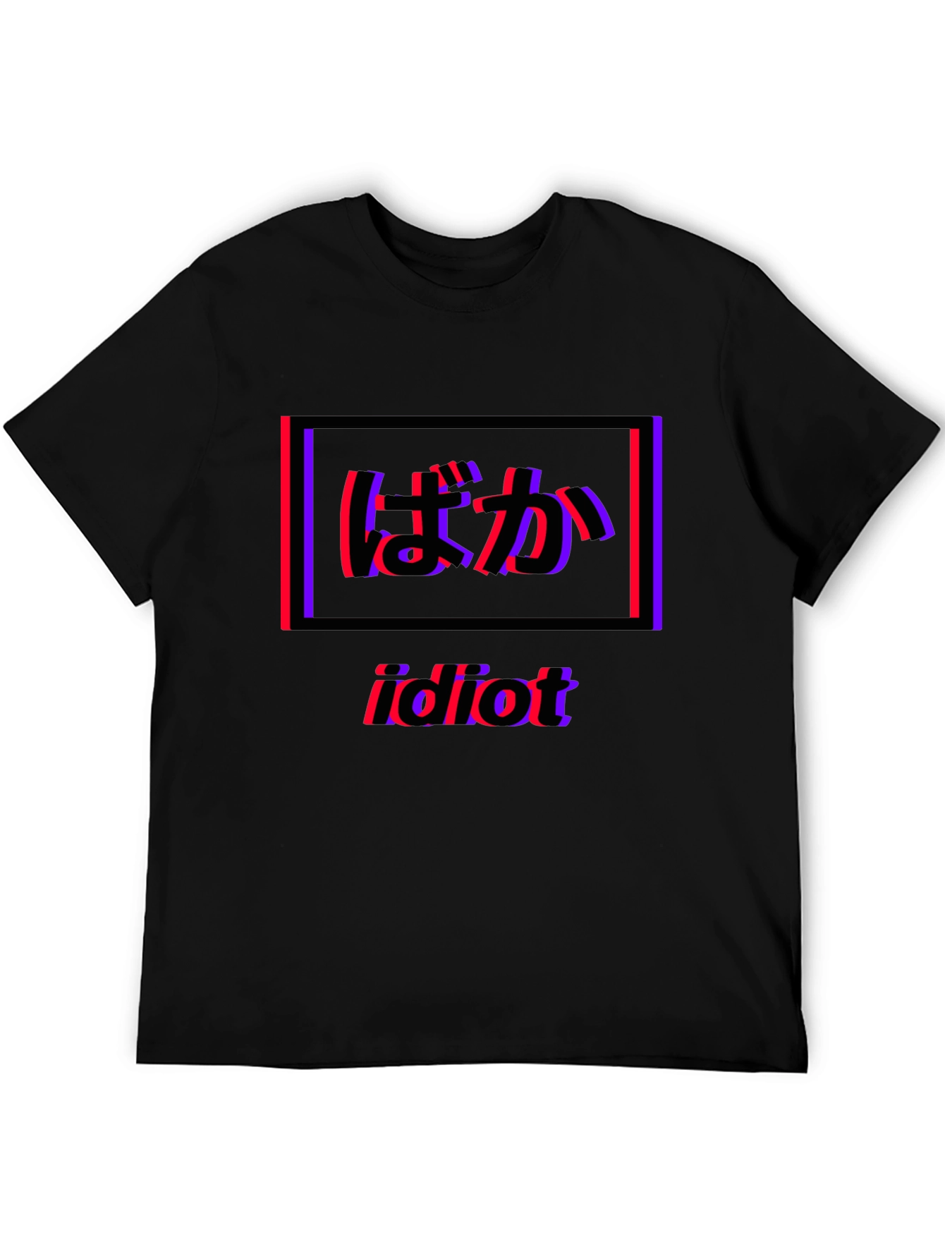 Vaporwave Idiot T-Shirt - Japanese Text Design
