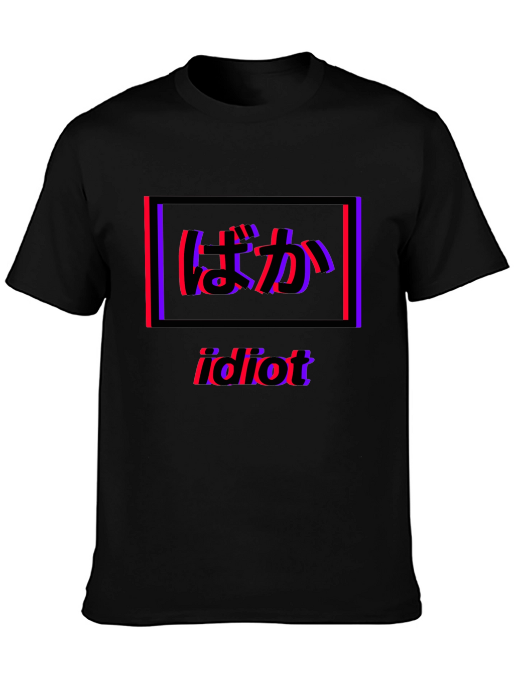 Vaporwave Idiot T-Shirt - Japanese Text Design