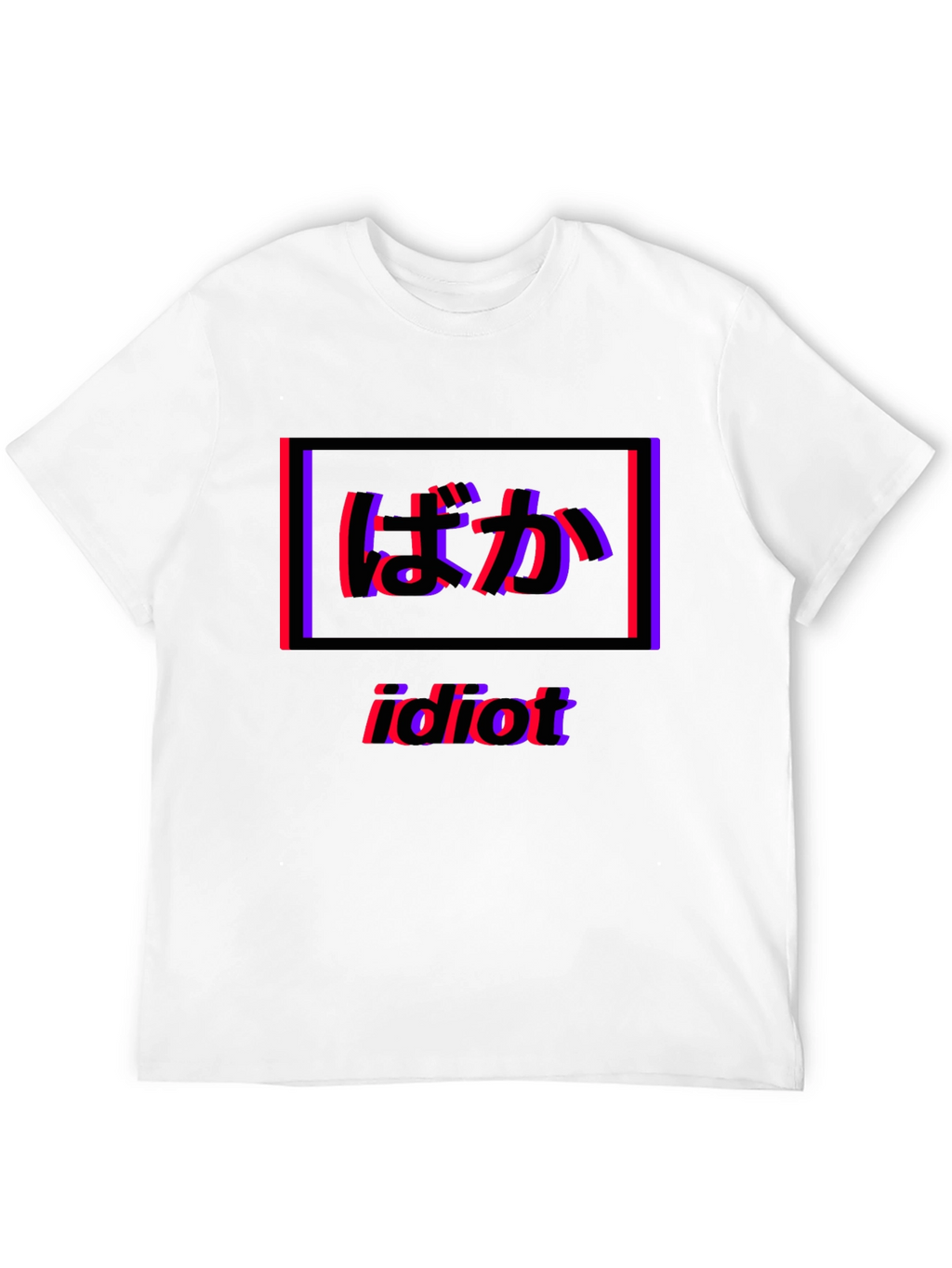 Vaporwave Idiot T-Shirt - Japanese Text Design