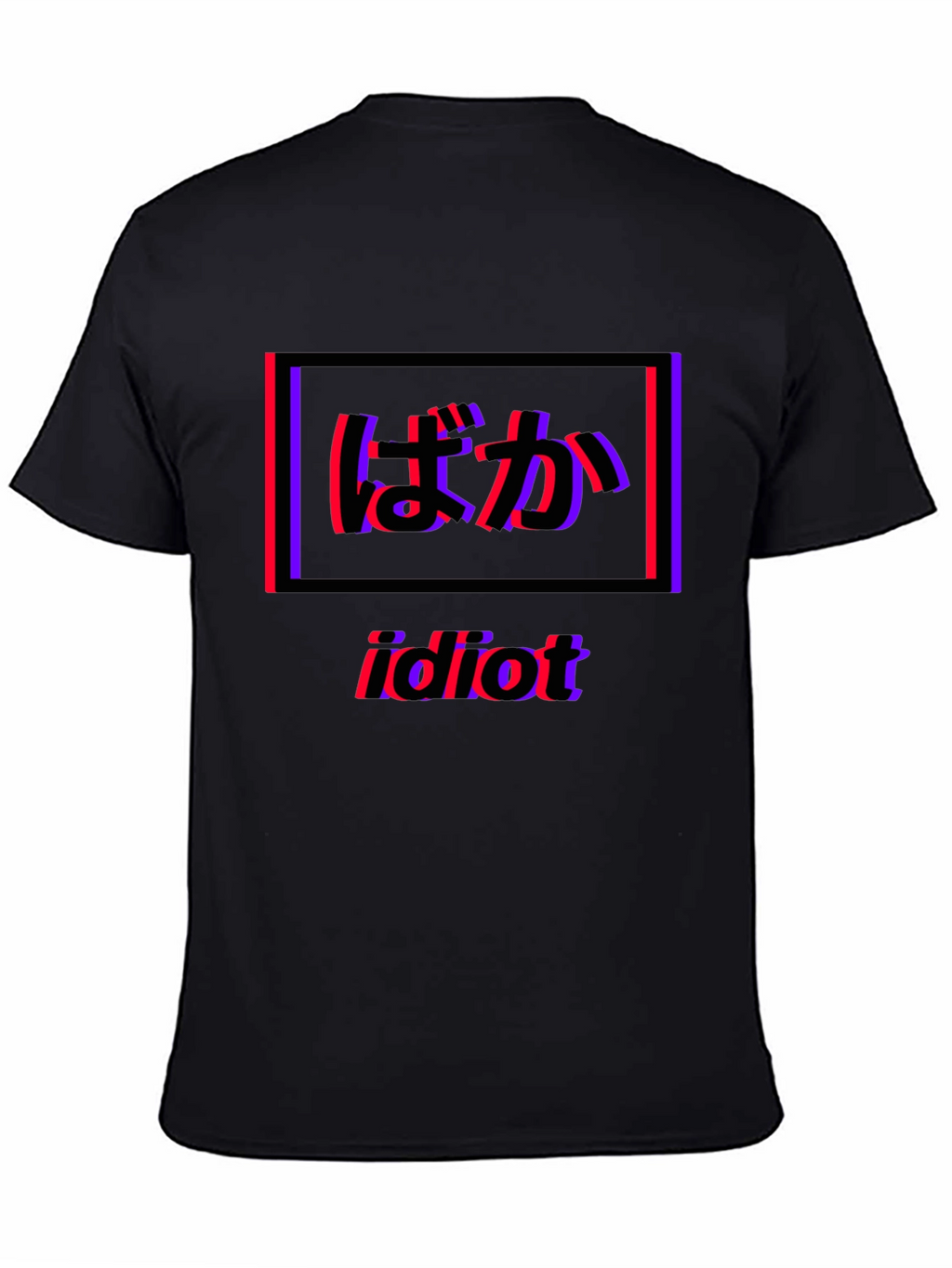 Vaporwave Idiot T-Shirt - Japanese Text Design