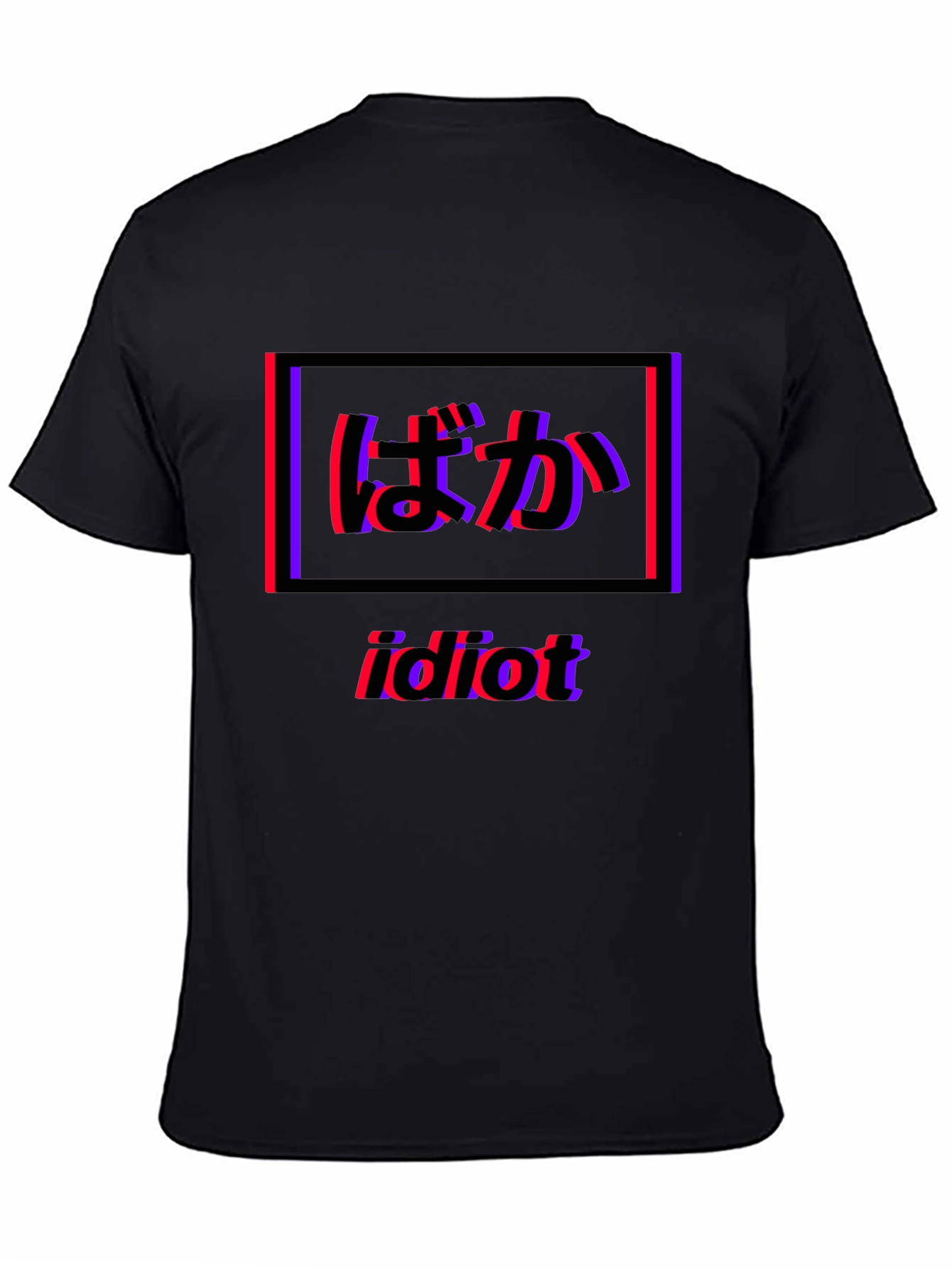 Vaporwave Idiot T-Shirt - Japanese Text Design