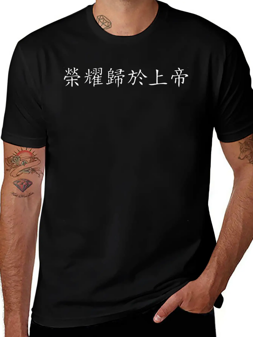 Laus Deo (glory Belongs To God) Classic Cotton Tee – Unisex Comfort For Any Season
