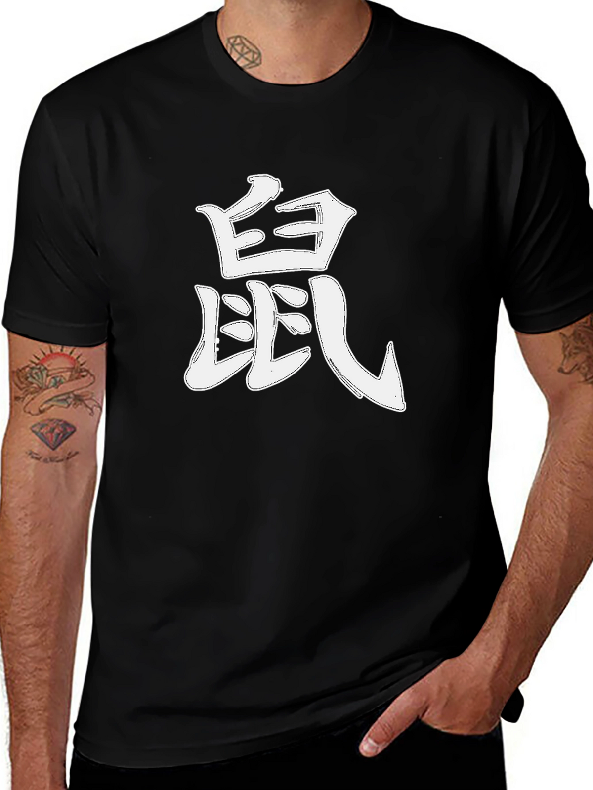 Rat Kanji Graphic Tee - Year of the Rat T-Shirt
