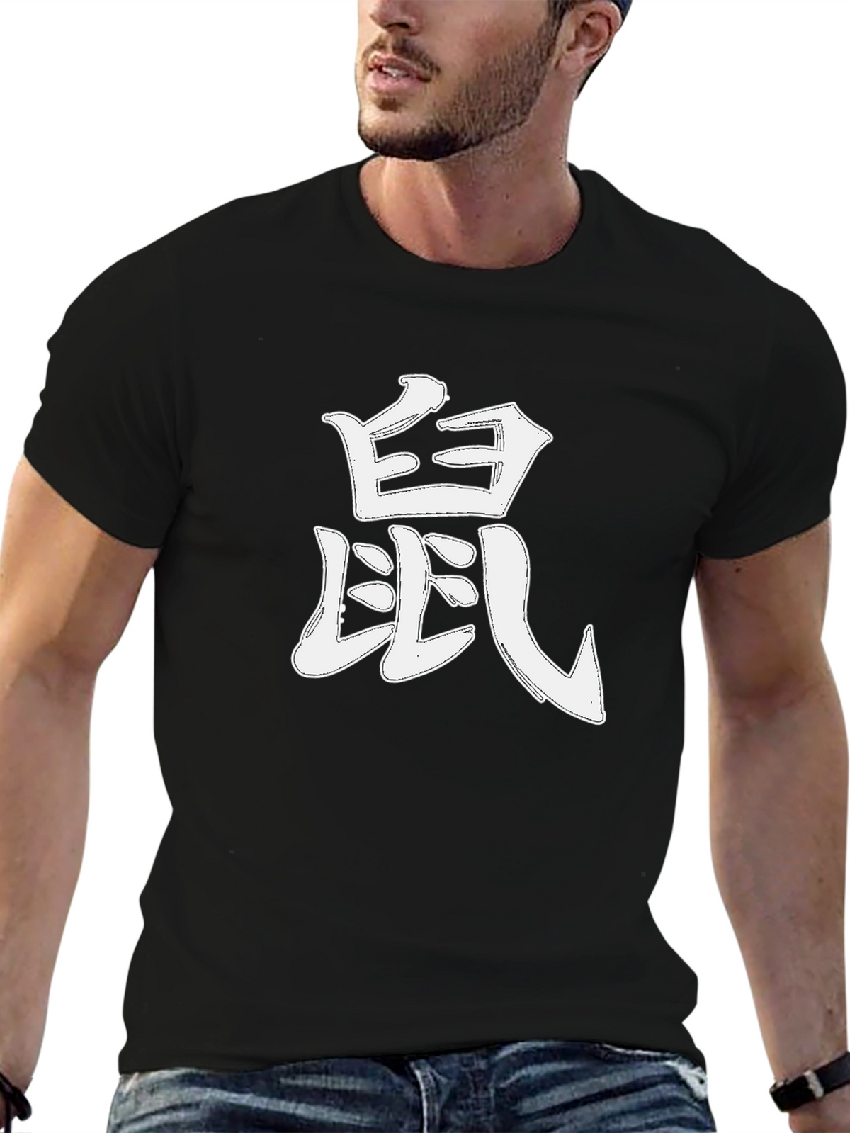 Rat Kanji Graphic Tee - Year of the Rat T-Shirt