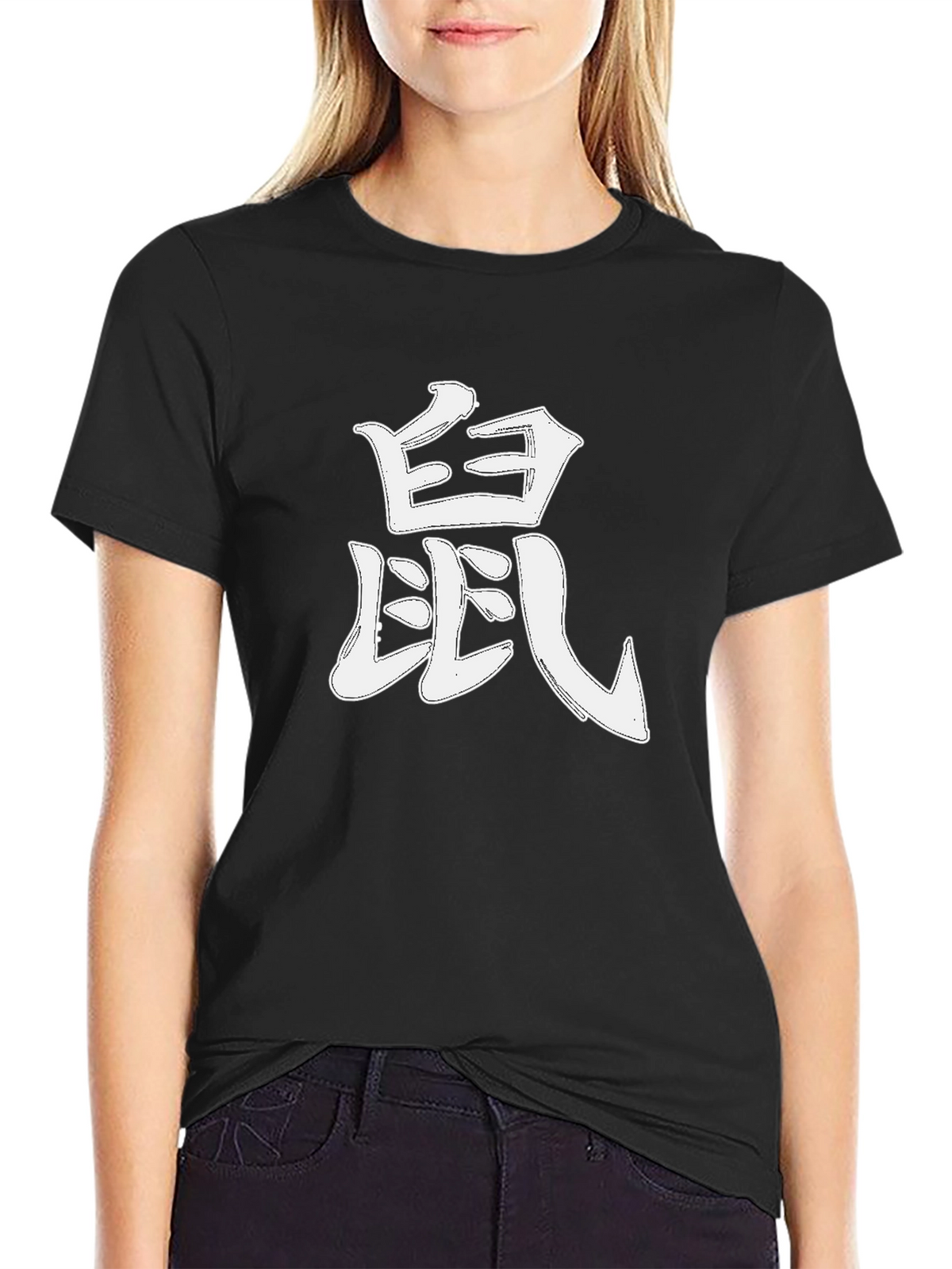 Rat Kanji Graphic Tee - Year of the Rat T-Shirt