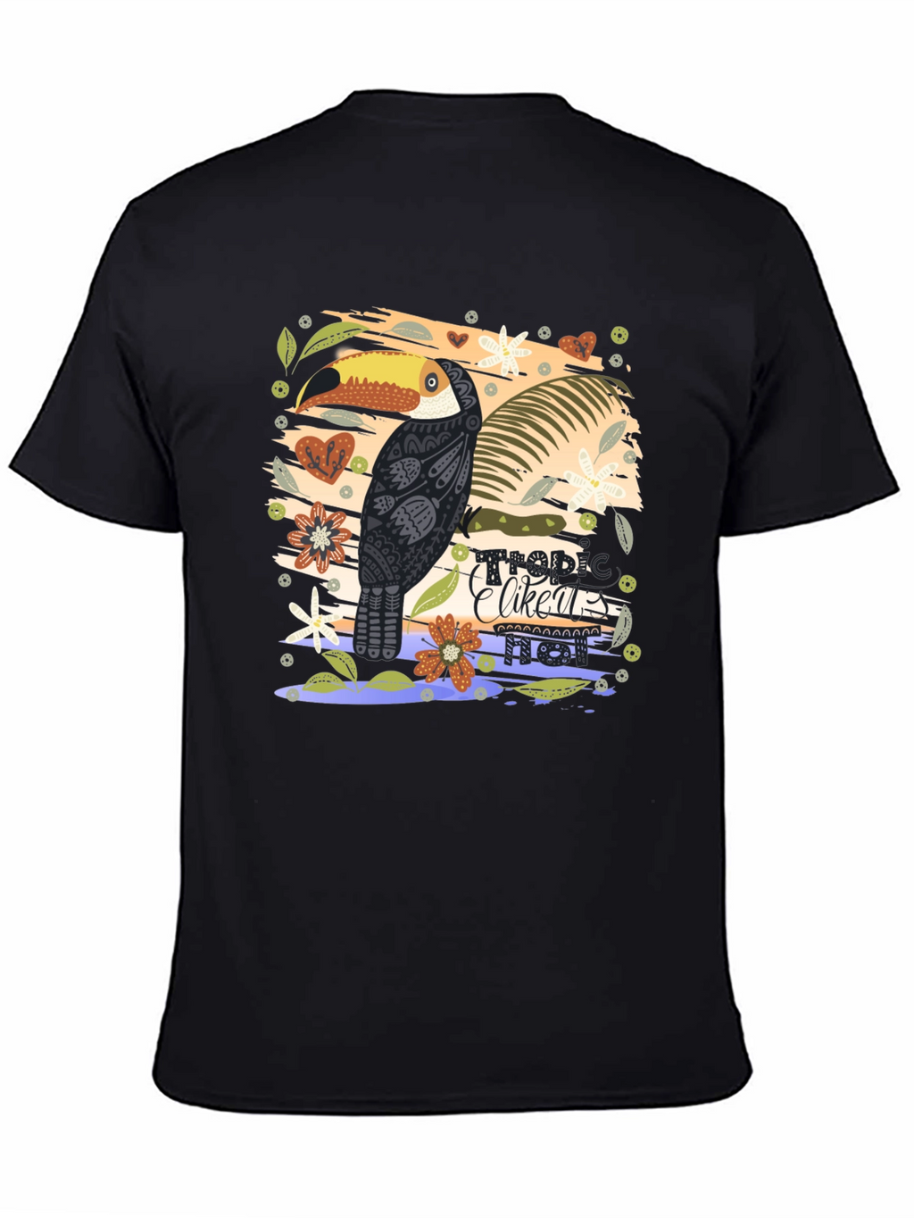 Tropical Toucan Graphic Tee - Modern Style