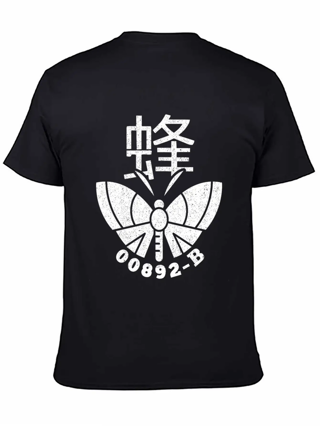 Moth Butterfly Animal Love TV Series Nerd Gift Timeless Short Sleeve Tee – Comfy And Minimalist Design