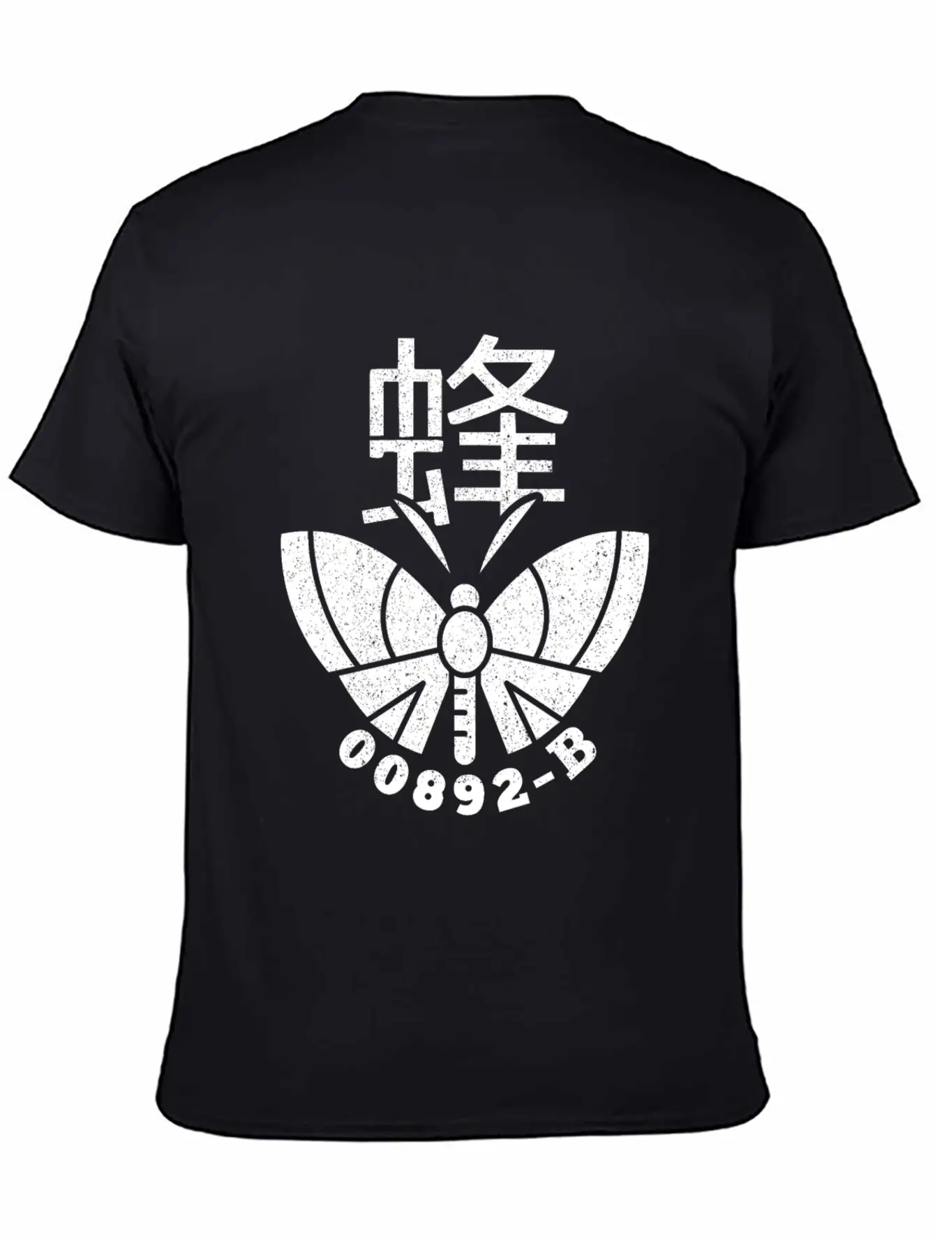 Moth Butterfly Animal Love TV Series Nerd Gift Timeless Short Sleeve Tee – Comfy And Minimalist Design