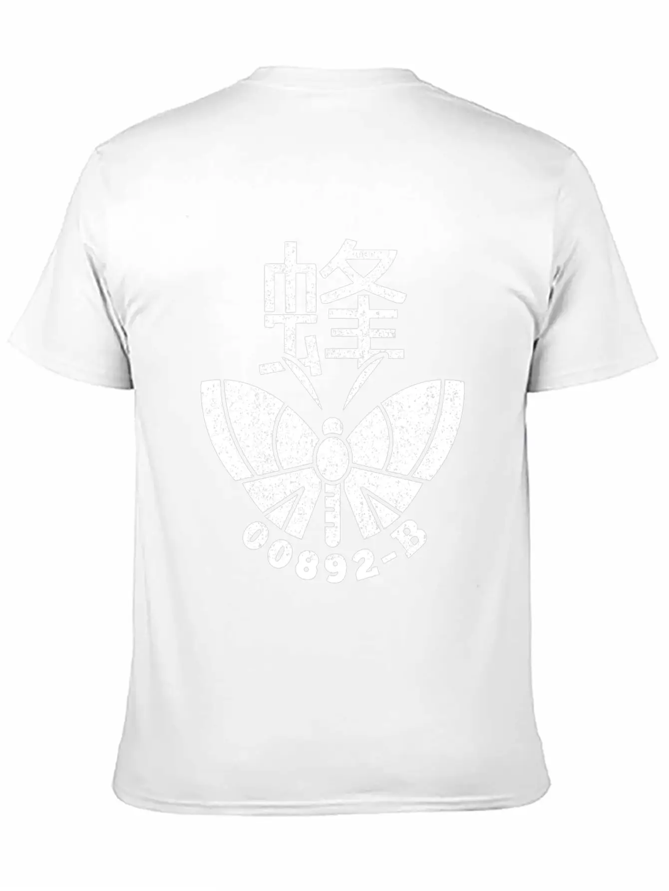 Moth Butterfly Animal Love TV Series Nerd Gift Timeless Short Sleeve Tee – Comfy And Minimalist Design