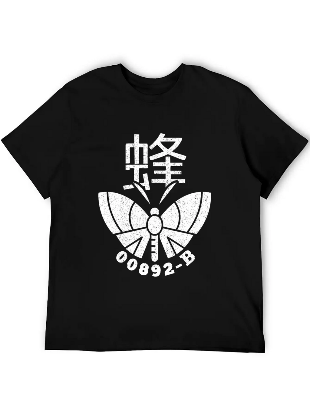 Moth Butterfly Animal Love TV Series Nerd Gift Timeless Short Sleeve Tee – Comfy And Minimalist Design