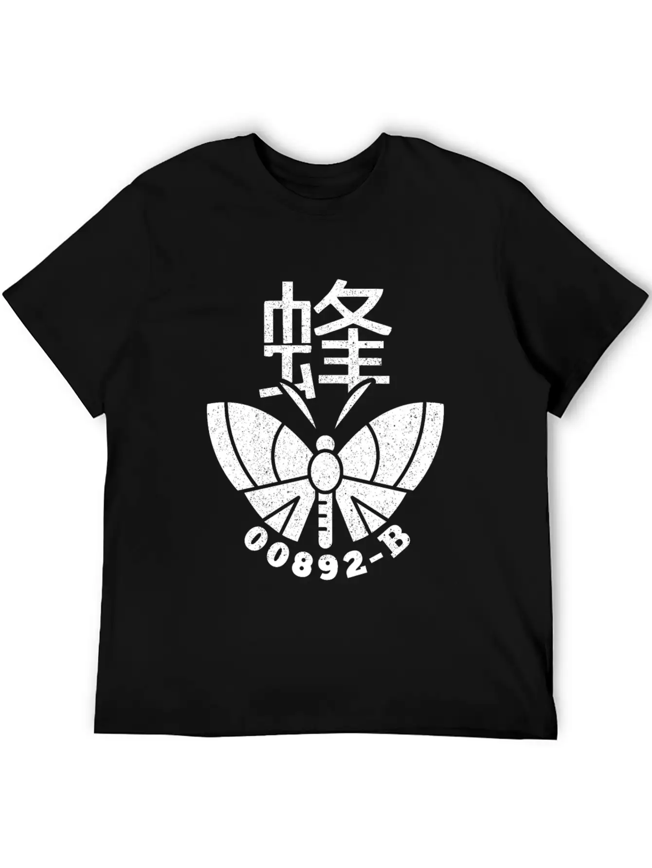 Moth Butterfly Animal Love TV Series Nerd Gift Timeless Short Sleeve Tee – Comfy And Minimalist Design