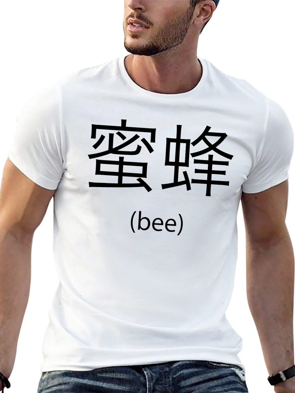 Chinese Bee T-Shirt - Black Graphic Tee