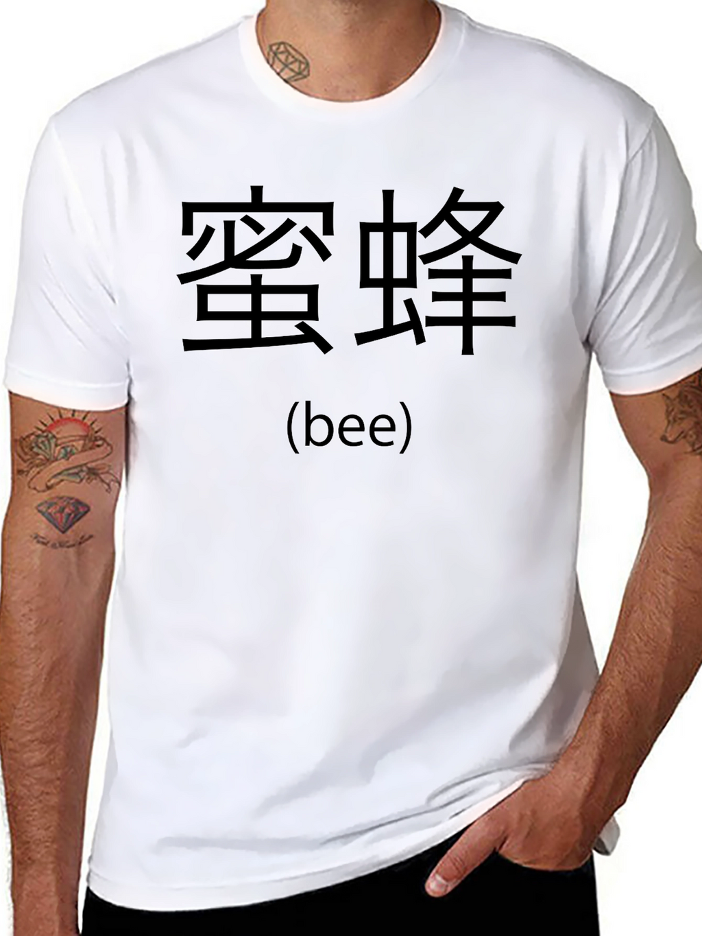 Chinese Bee T-Shirt - Black Graphic Tee