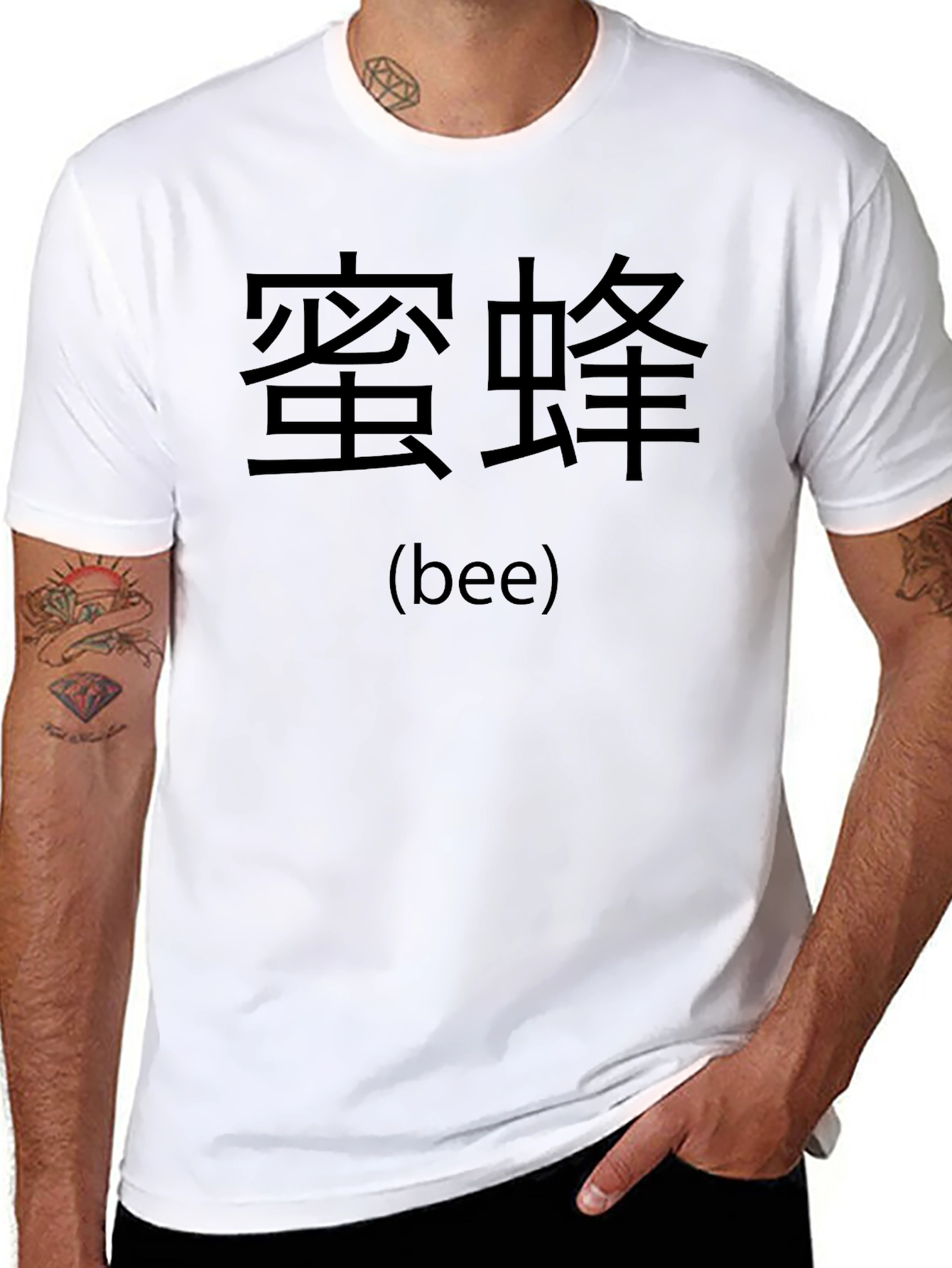 Chinese Bee T-Shirt - Black Graphic Tee