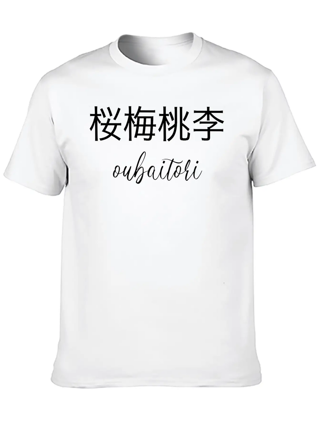 Oubaitori Basic Graphic T-Shirt – Daily Comfort In Soft Cotton