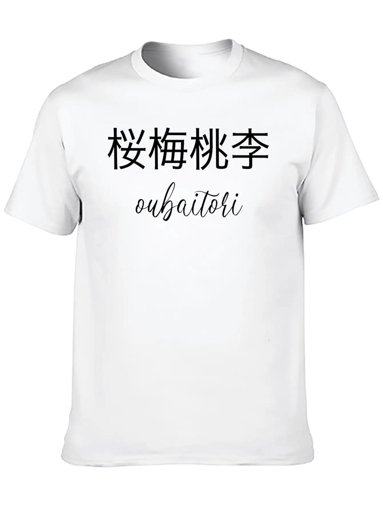 Oubaitori Basic Graphic T-Shirt – Daily Comfort In Soft Cotton