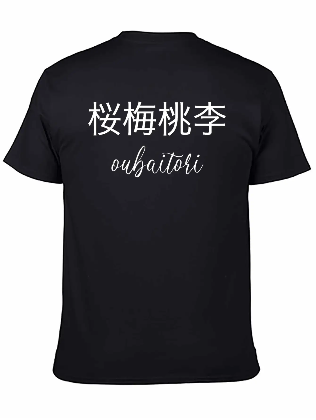 Oubaitori Basic Graphic T-Shirt – Daily Comfort In Soft Cotton