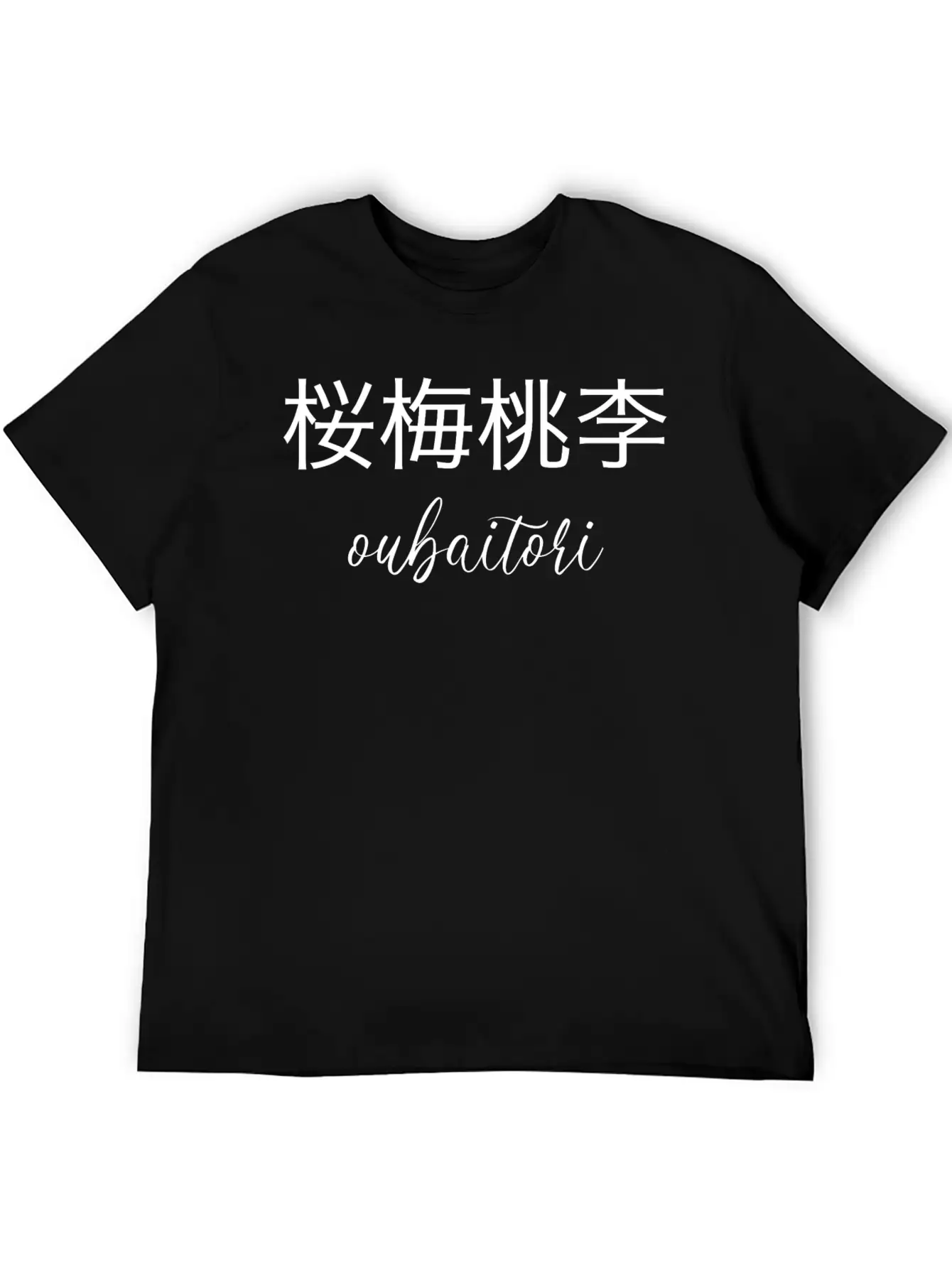 Oubaitori Basic Graphic T-Shirt – Daily Comfort In Soft Cotton