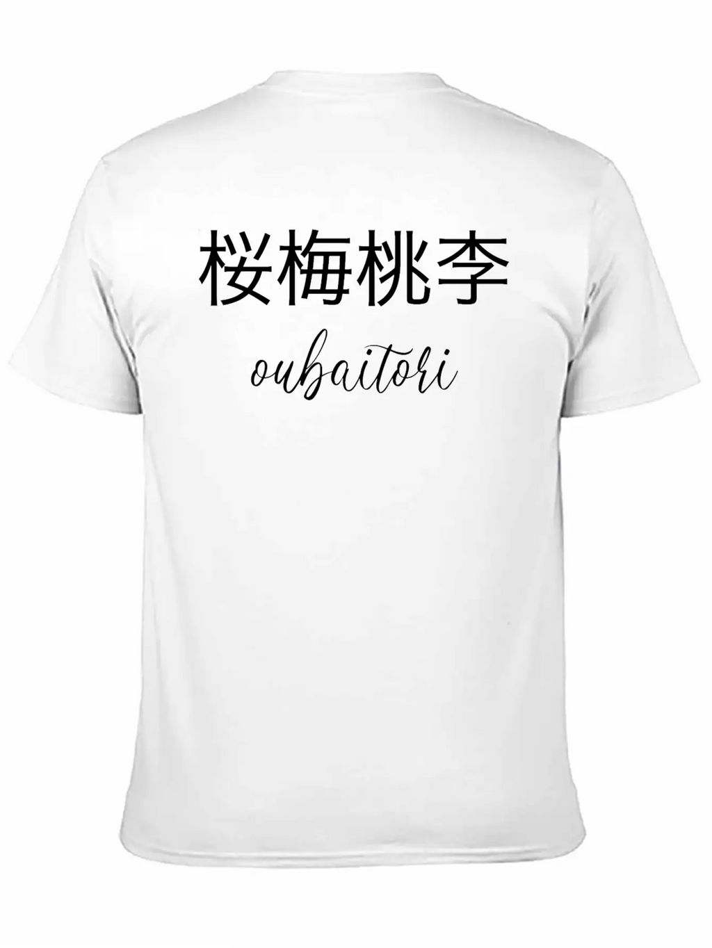 Oubaitori Basic Graphic T-Shirt – Daily Comfort In Soft Cotton