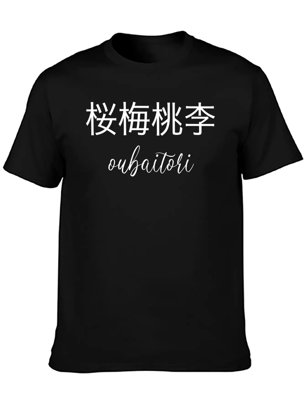 Oubaitori Basic Graphic T-Shirt – Daily Comfort In Soft Cotton