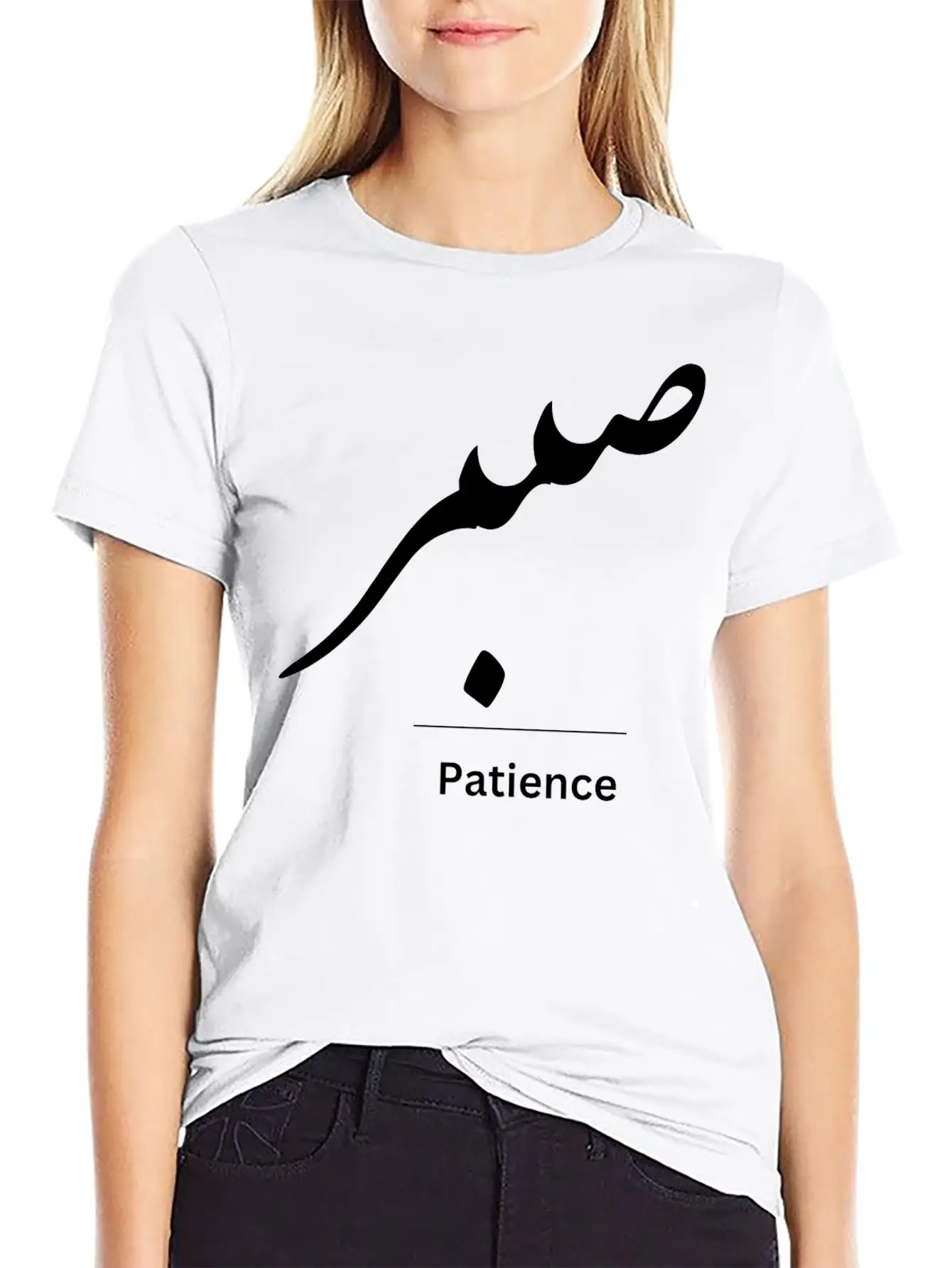 Patience In Arabic Typography Stylish Everyday T-Shirt – Unisex Basic Cotton Tee