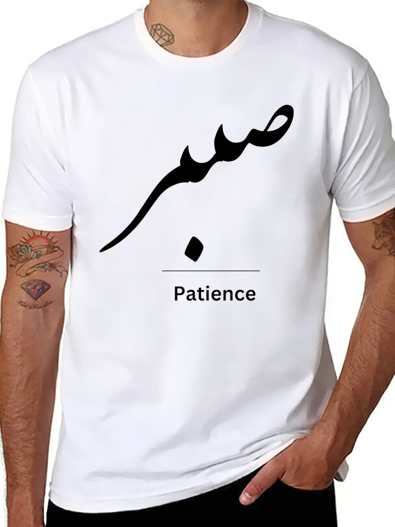 Patience In Arabic Typography Stylish Everyday T-Shirt – Unisex Basic Cotton Tee