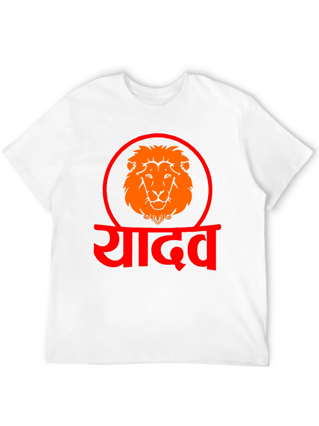 Yadav Lion Graphic Tee - Black Cotton T-Shirt