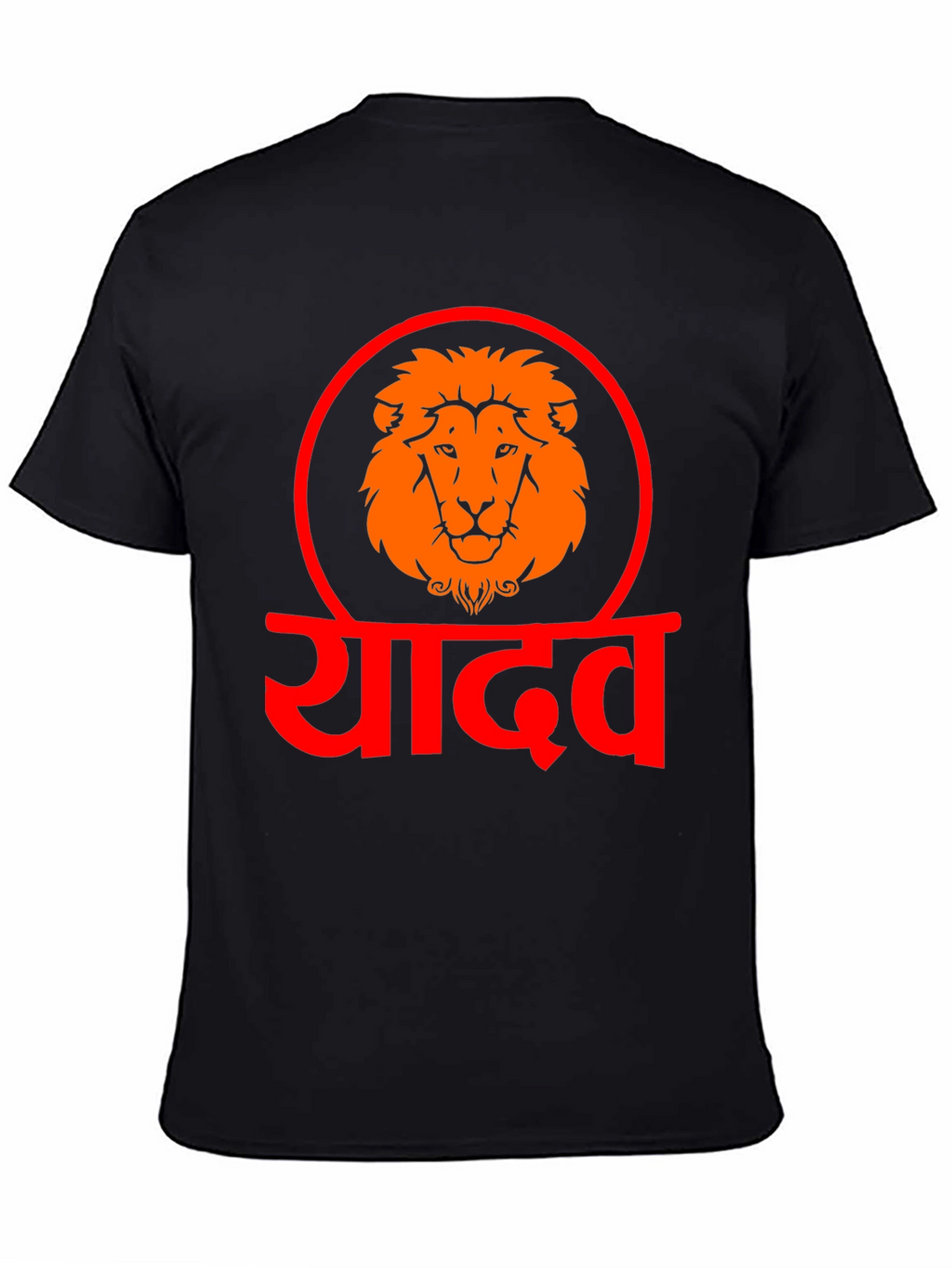 Yadav Lion Graphic Tee - Black Cotton T-Shirt
