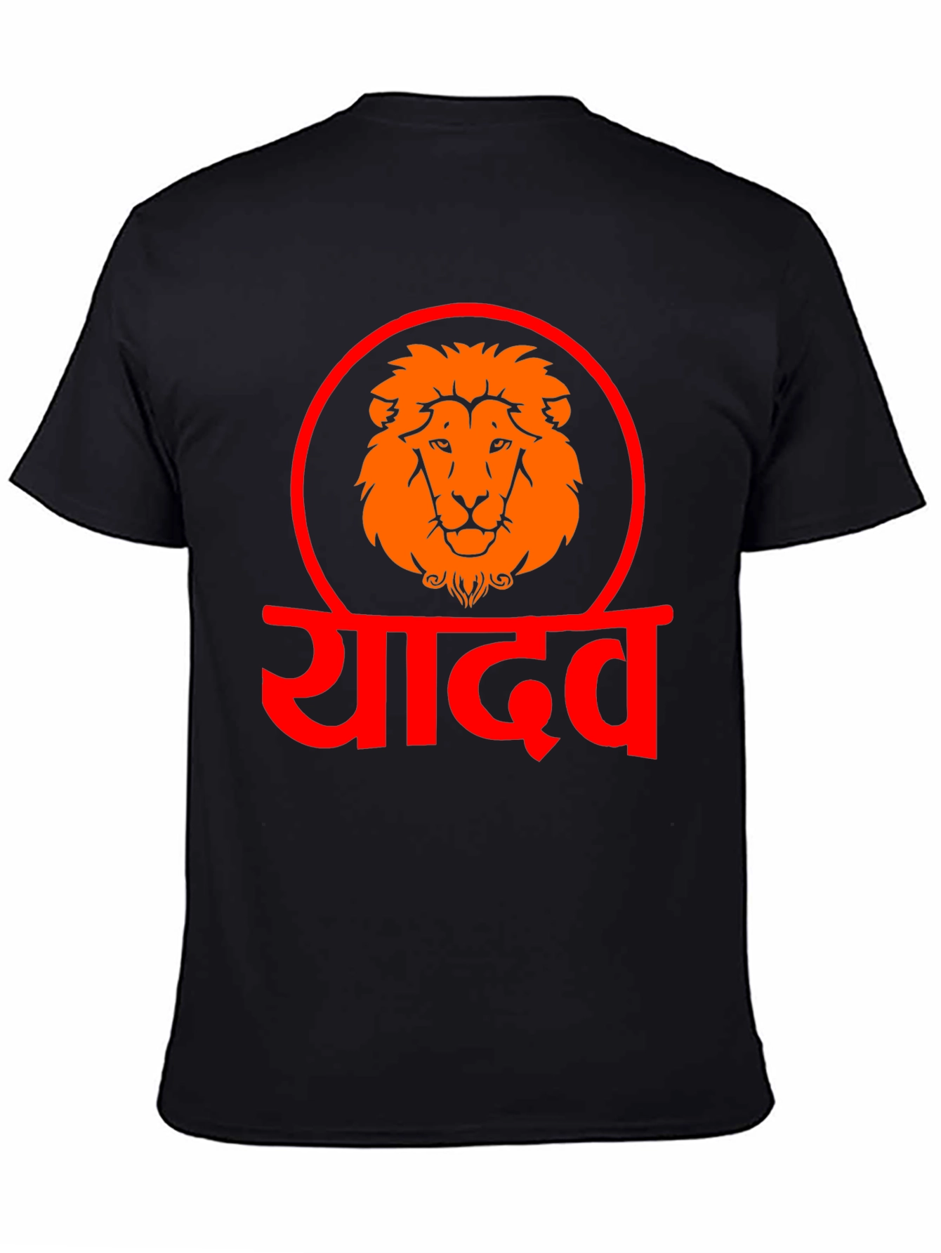 Yadav Lion Graphic Tee - Black Cotton T-Shirt