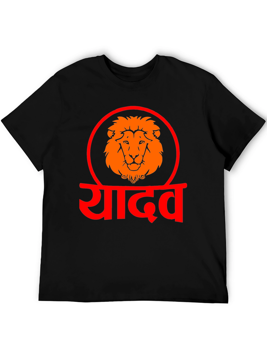 Yadav Lion Graphic Tee - Black Cotton T-Shirt