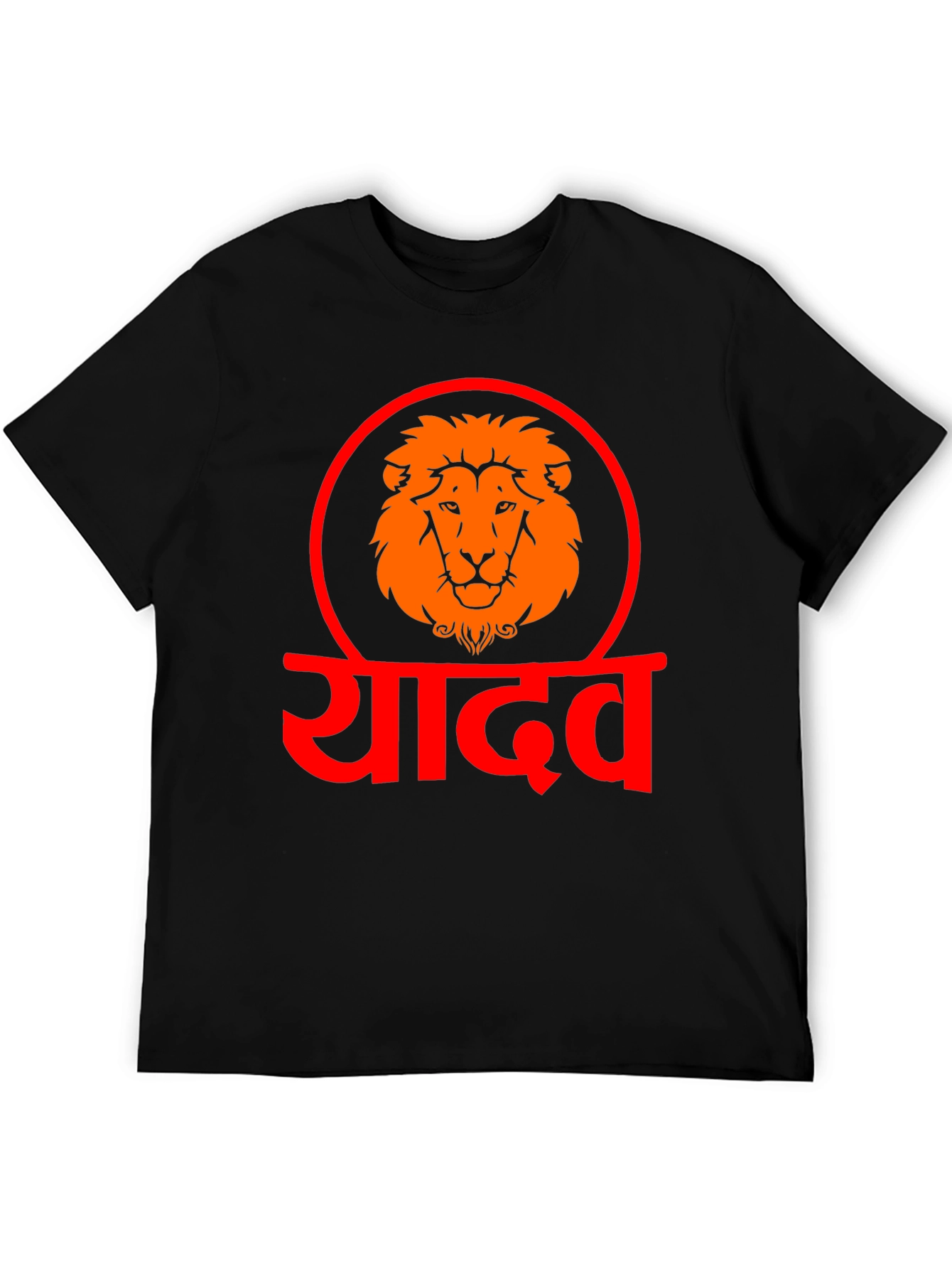 Yadav Lion Graphic Tee - Black Cotton T-Shirt