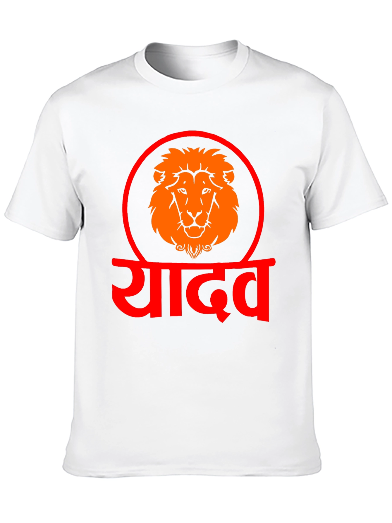 Yadav Lion Graphic Tee - Black Cotton T-Shirt