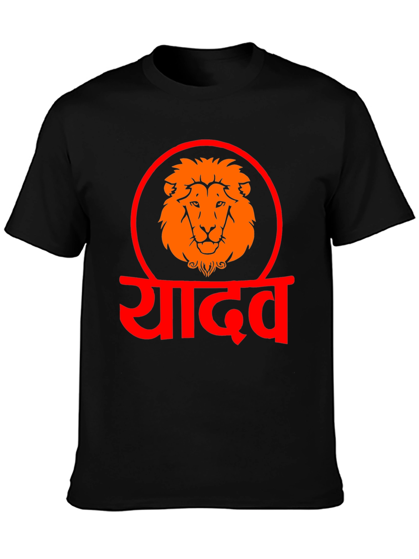 Yadav Lion Graphic Tee - Black Cotton T-Shirt