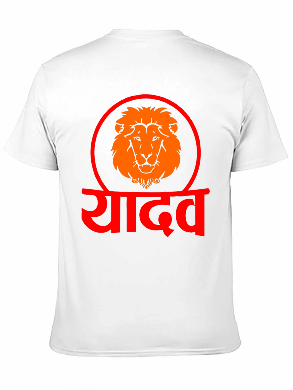 Yadav Lion Graphic Tee - Black Cotton T-Shirt
