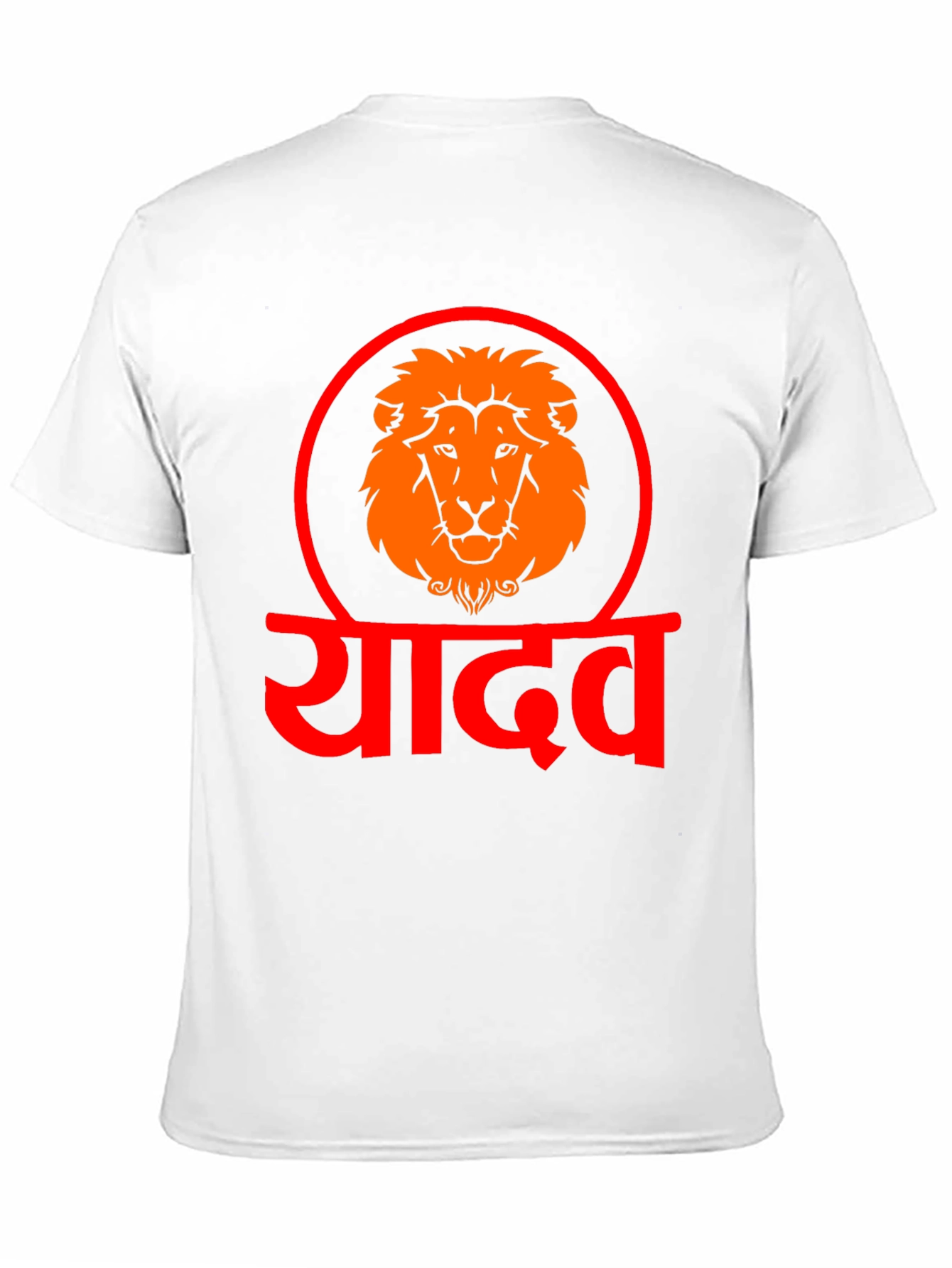 Yadav Lion Graphic Tee - Black Cotton T-Shirt