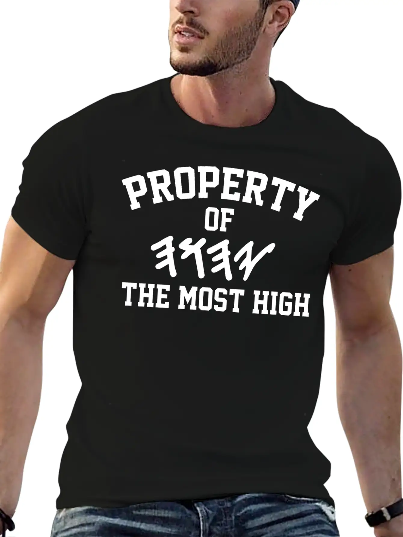 Property Of Yahuah Israelite Hebrew Paleo Breathable Graphic T-Shirt – Perfect For Casual Days