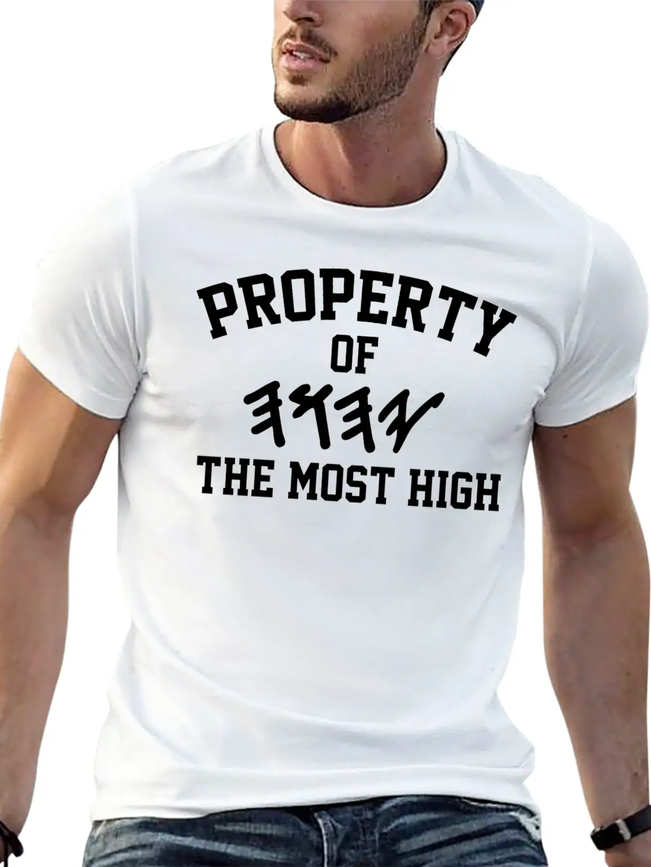 Property Of Yahuah Israelite Hebrew Paleo Breathable Graphic T-Shirt – Perfect For Casual Days
