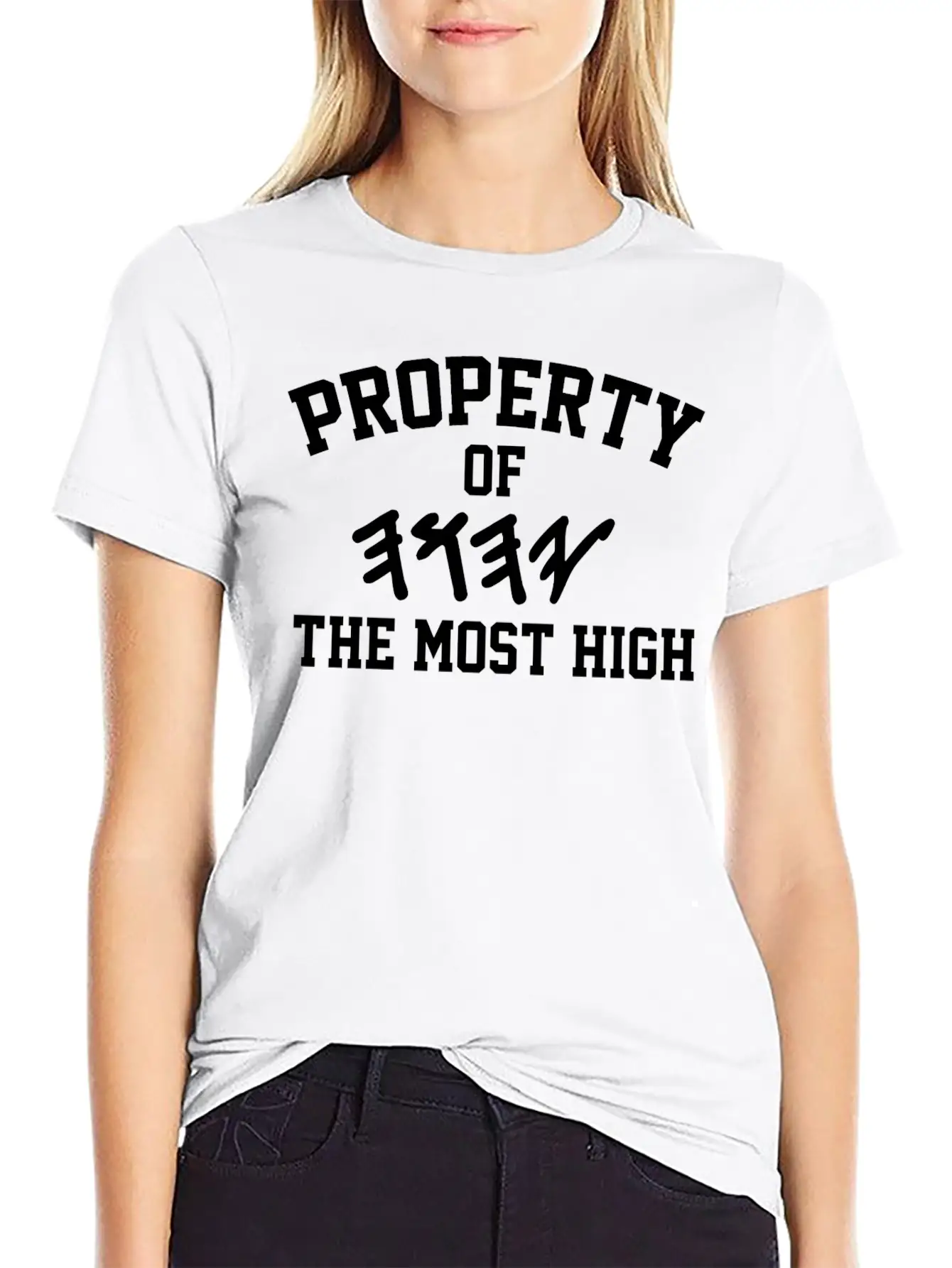 Property Of Yahuah Israelite Hebrew Paleo Breathable Graphic T-Shirt – Perfect For Casual Days