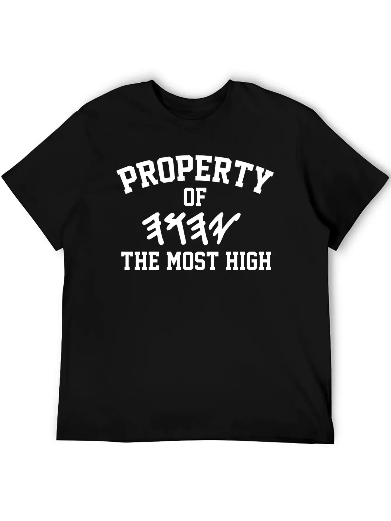 Property Of Yahuah Israelite Hebrew Paleo Breathable Graphic T-Shirt – Perfect For Casual Days