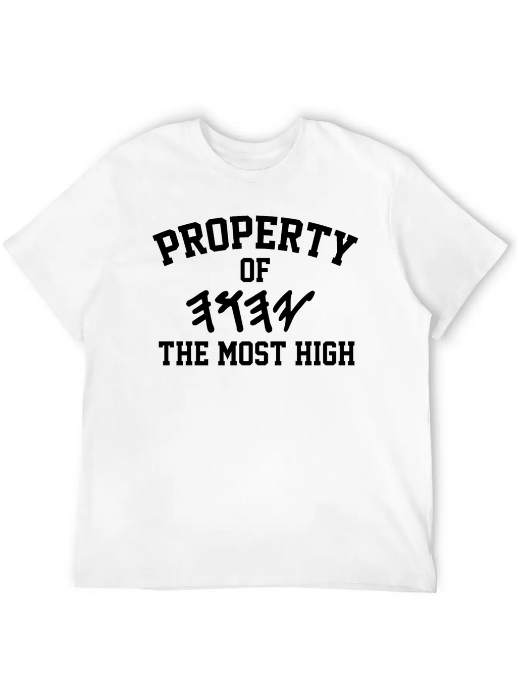 Property Of Yahuah Israelite Hebrew Paleo Breathable Graphic T-Shirt – Perfect For Casual Days