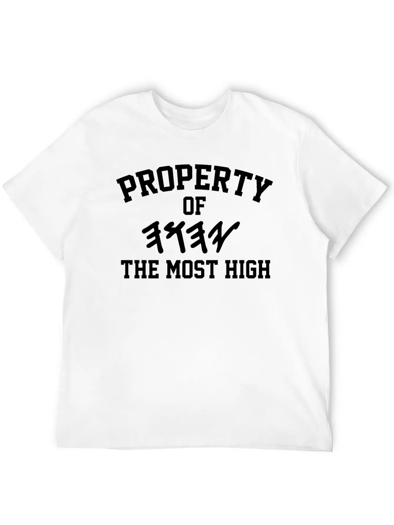 Property Of Yahuah Israelite Hebrew Paleo Breathable Graphic T-Shirt – Perfect For Casual Days