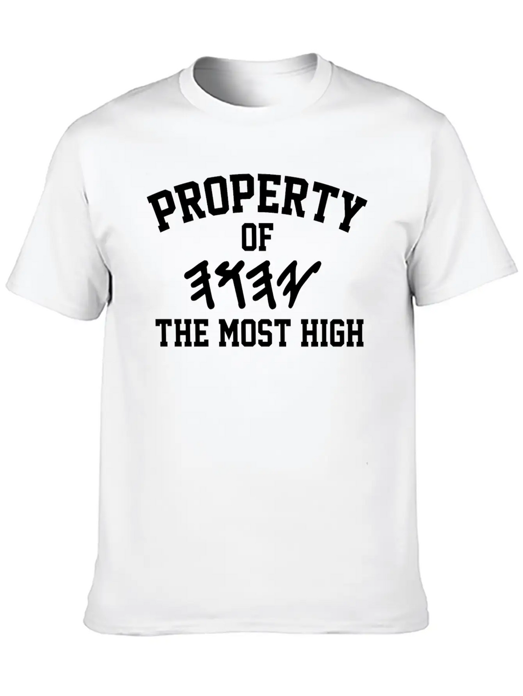 Property Of Yahuah Israelite Hebrew Paleo Breathable Graphic T-Shirt – Perfect For Casual Days