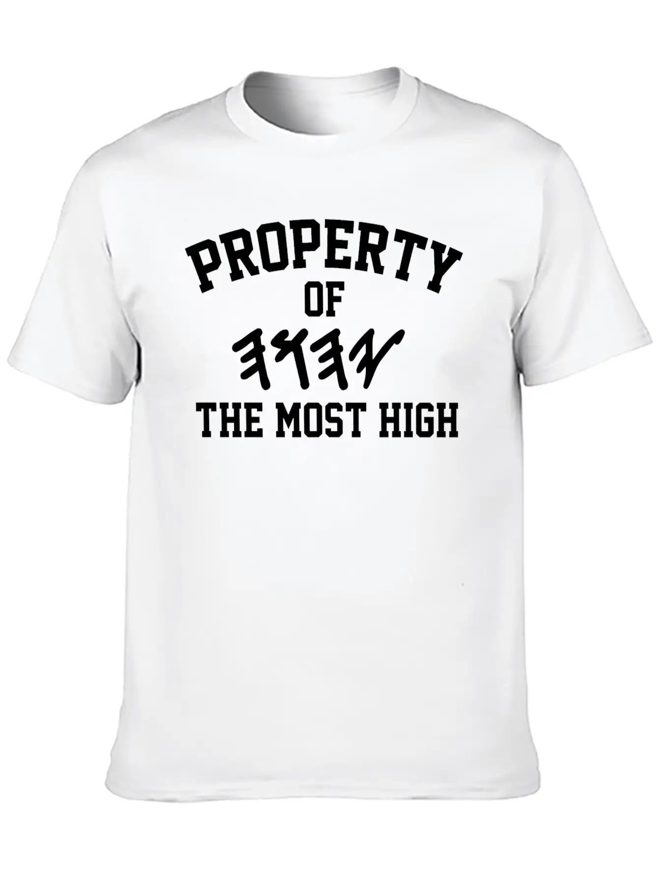 Property Of Yahuah Israelite Hebrew Paleo Breathable Graphic T-Shirt – Perfect For Casual Days