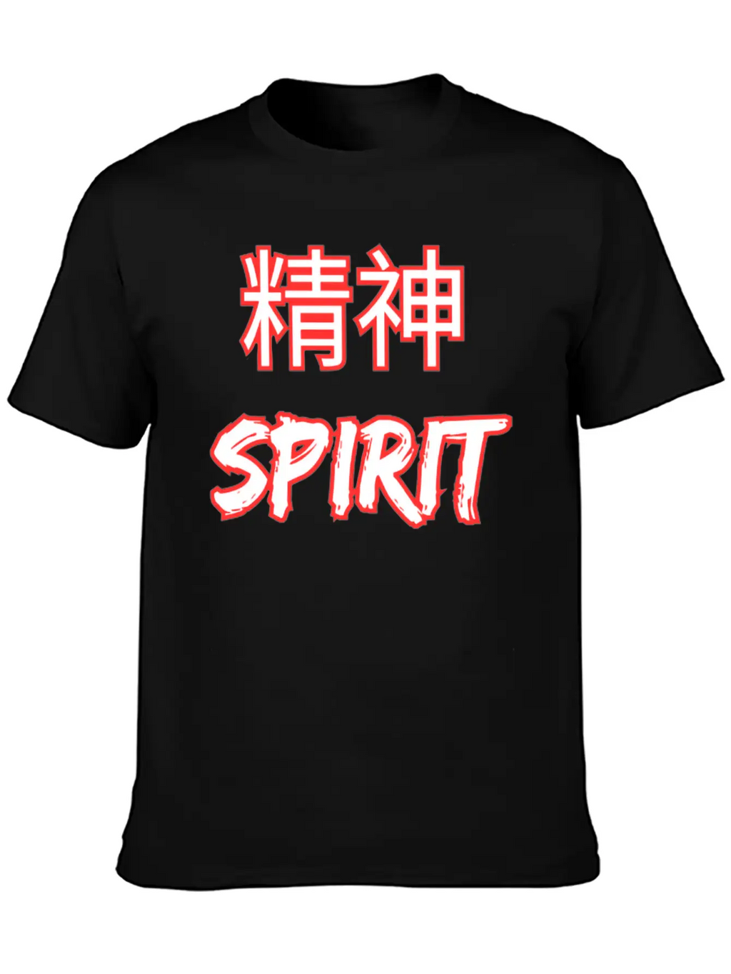 Spirit Classic Cotton Tee – Unisex Comfort For Any Season